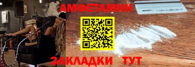 метадон Камень-на-Оби