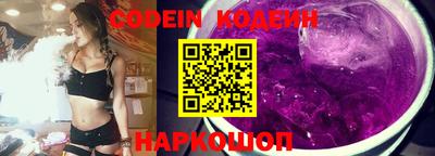 эйфоретик Краснокаменск