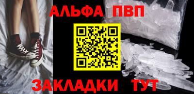 стафф Краснодар
