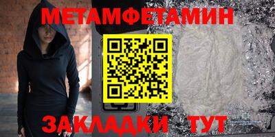 эйфоретик Краснокаменск