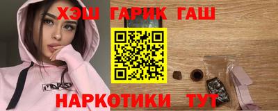 эйфоретик Краснокаменск