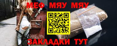 стафф Краснодар