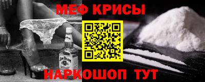 эйфоретик Краснокаменск