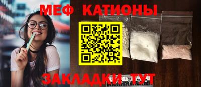 стафф Краснодар