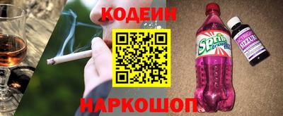стафф Краснодар