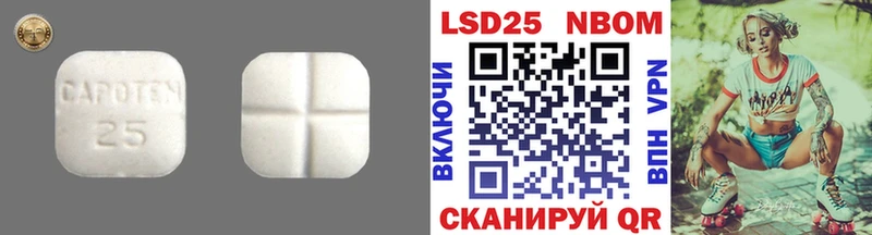 ЛСД экстази кислота Новоалтайск