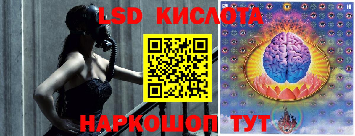 Новоалтайск  LSD-25 экстази  Вход с VPN  ЛСД экстази кислота 