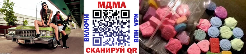 МДМА VHQ Новоалтайск