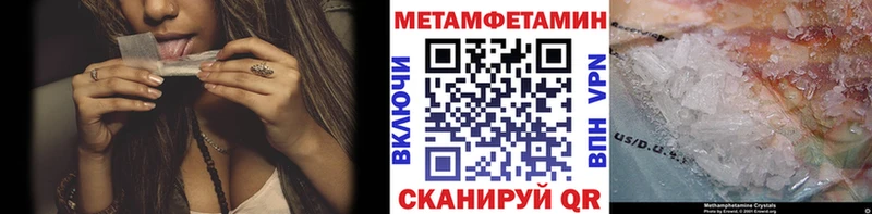 МЕТАМФЕТАМИН винт  Новоалтайск 