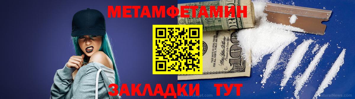Мефедрон  Вход с VPN  Экстази  Канабис  Новоалтайск  ГАШ  Меф кристаллы 