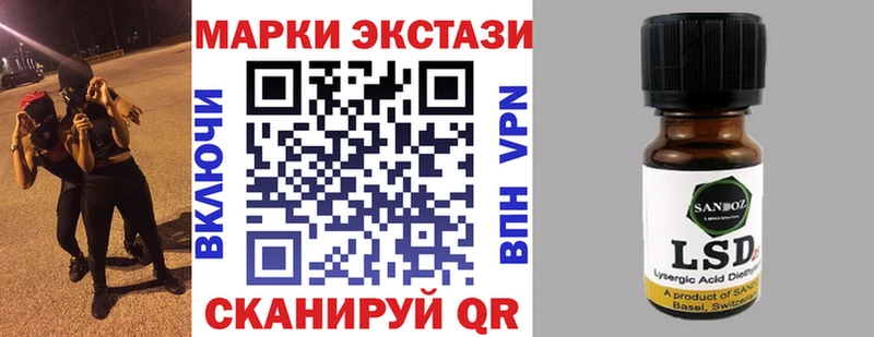 Марки N-bome 1,8мг  Новоалтайск 