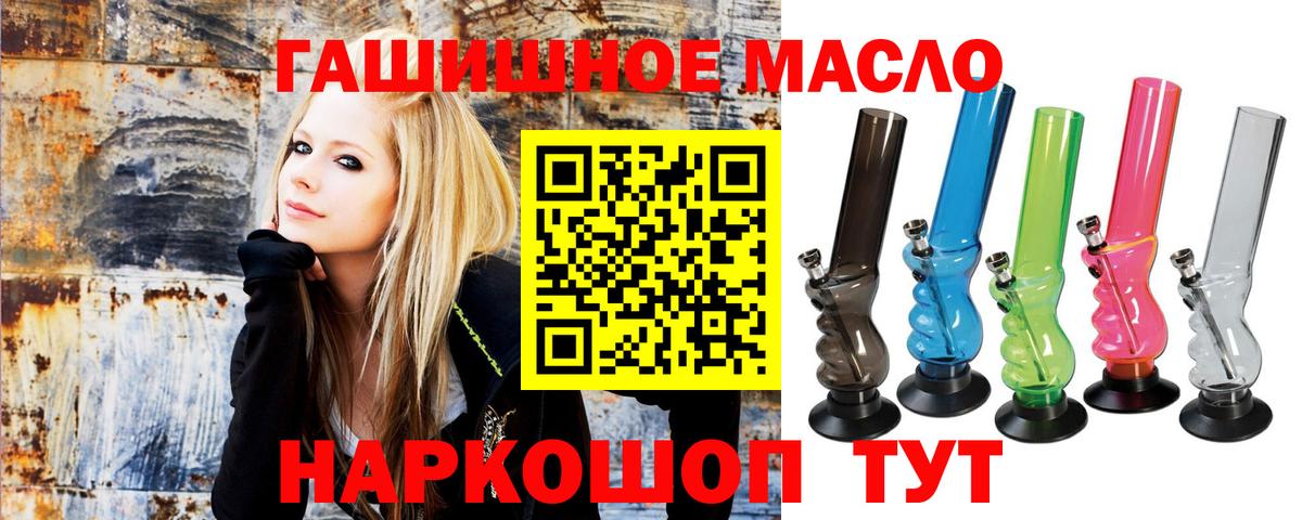 Новоалтайск  ТГК Wax  Вход с VPN 