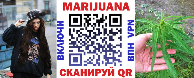 Шишки марихуана VHQ  где продают   Новоалтайск 