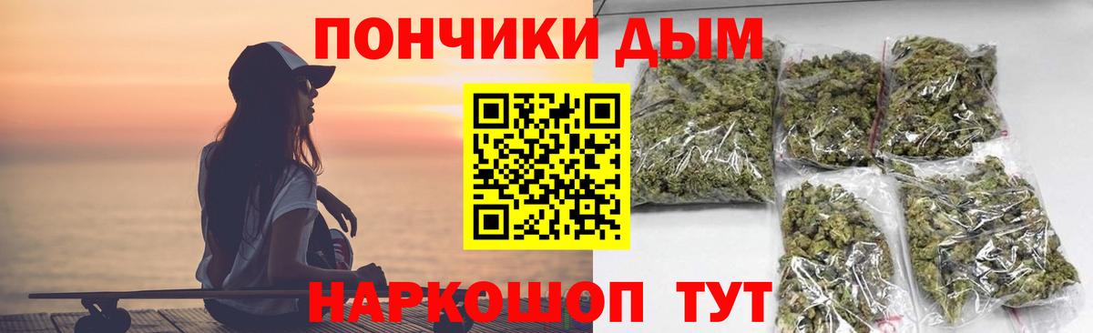 Канабис Bruce Banner  Бошки марихуана Bruce Banner  Канабис конопля  Новоалтайск  Вход с VPN 